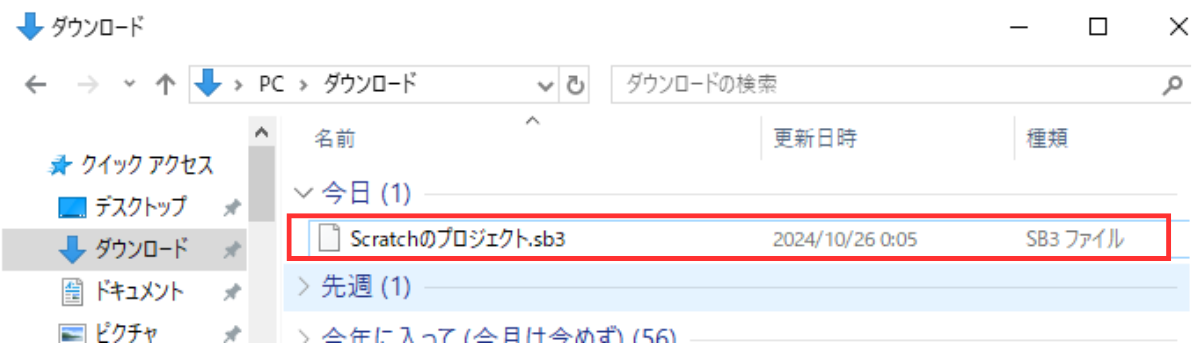 Scratchの始め方_39