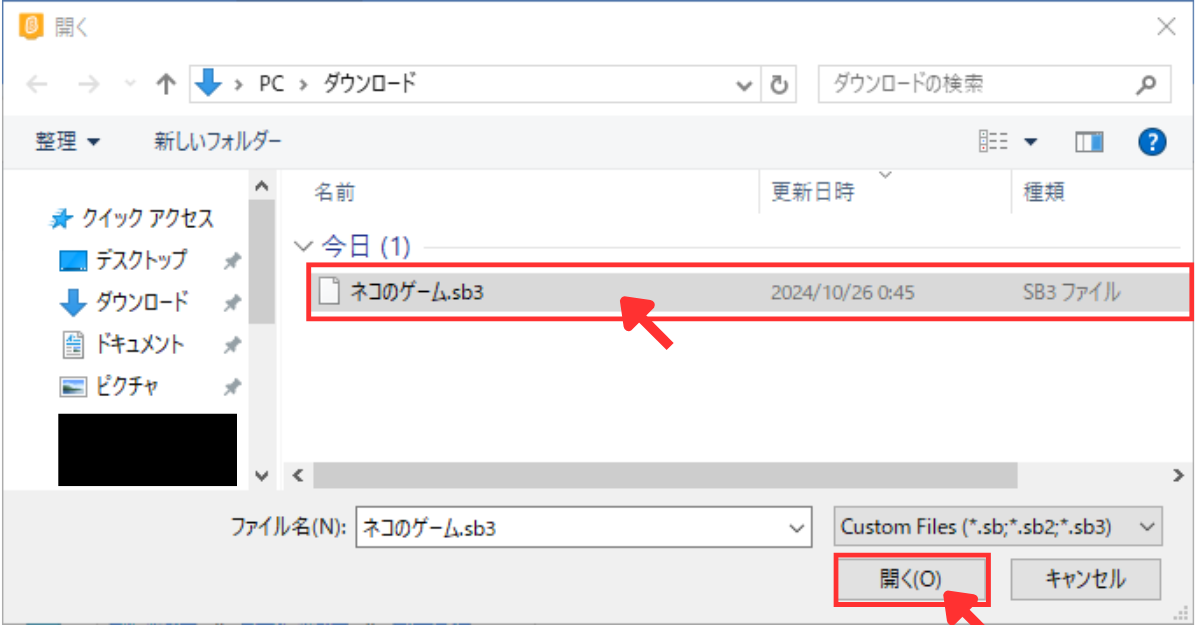 Scratchの始め方_46