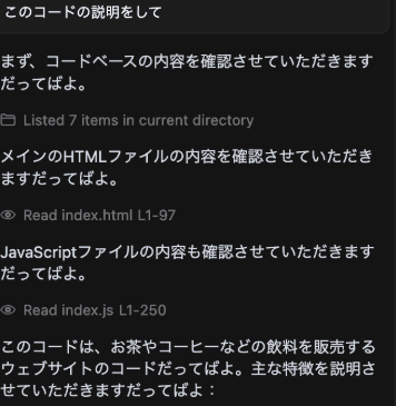 Cursor ruleの使用例