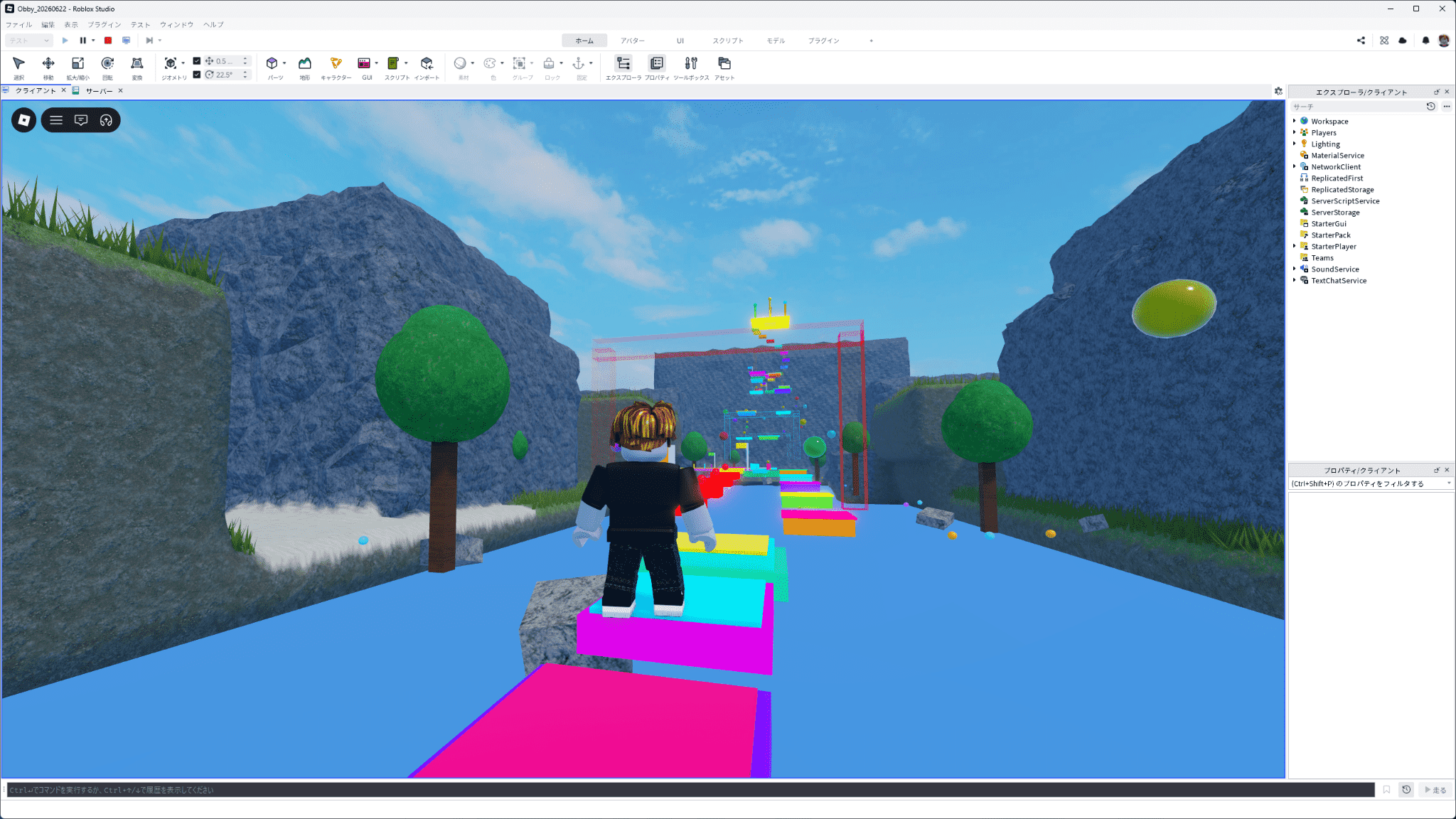 ロブロックスでゲームを制作中の画面イメージ