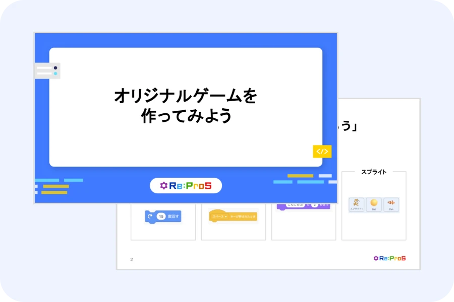 開講準備から開講後まで本部がサポートいたします